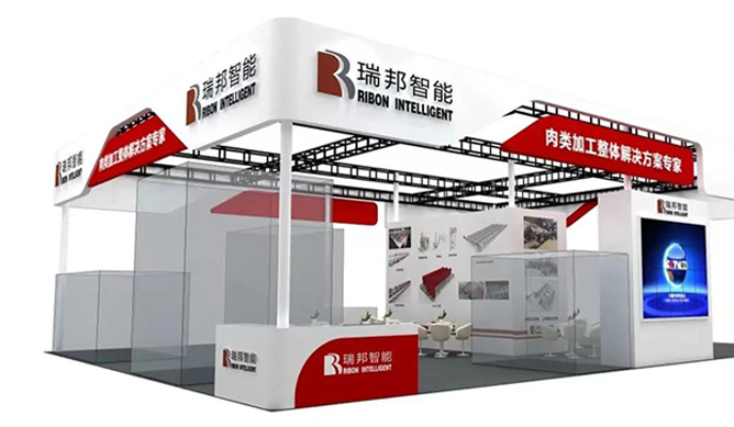 Chimie 2023 - Ribbon in Chongqing
